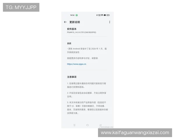 在K8手机官方网站上获取最新软件更新与系统升级通知