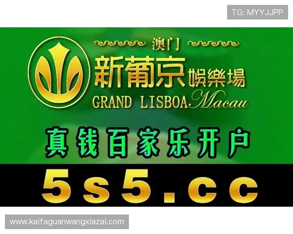 掌握k8娱乐最新优惠活动及充值优惠方案实现游戏投资最大化收益