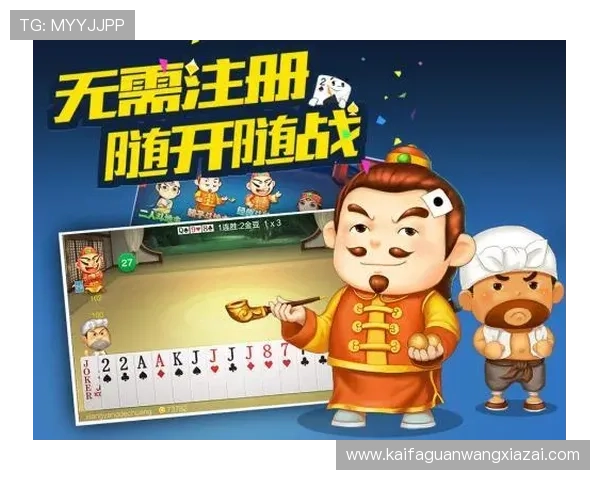 凯发斗地主安全保障措施，保障玩家个人信息和资金安全